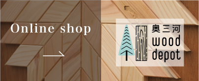 バナー オンラインショップ