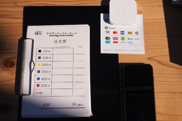 価格設定